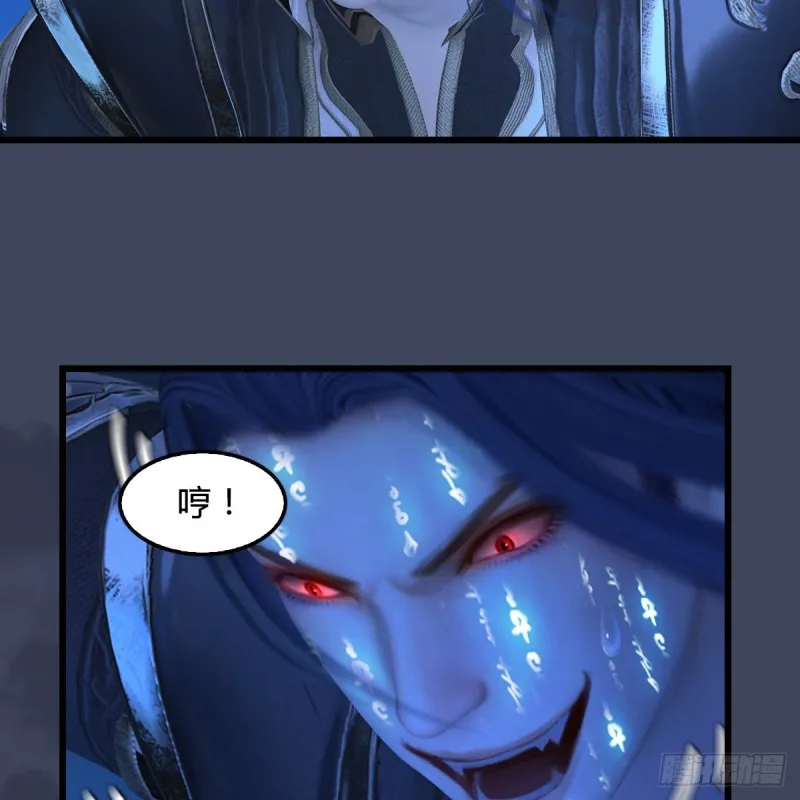 第408话：突破神庭灵境 第53页