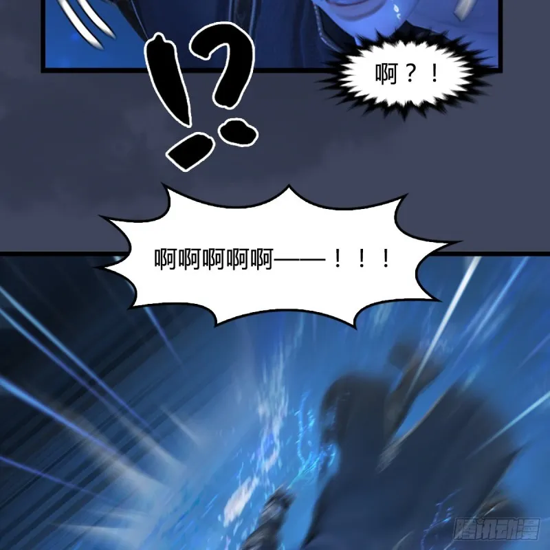 第408话：突破神庭灵境 第54页