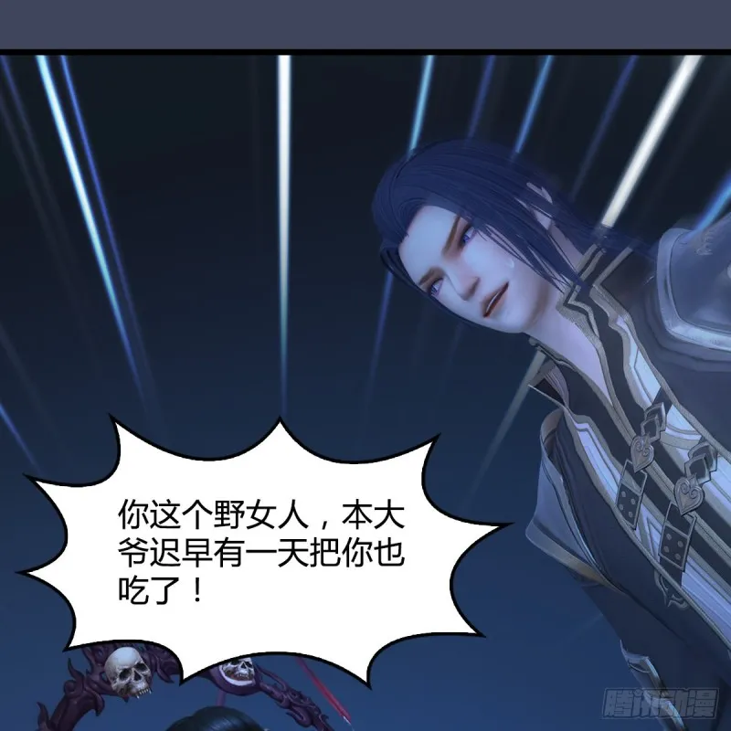 第408话：突破神庭灵境 第56页