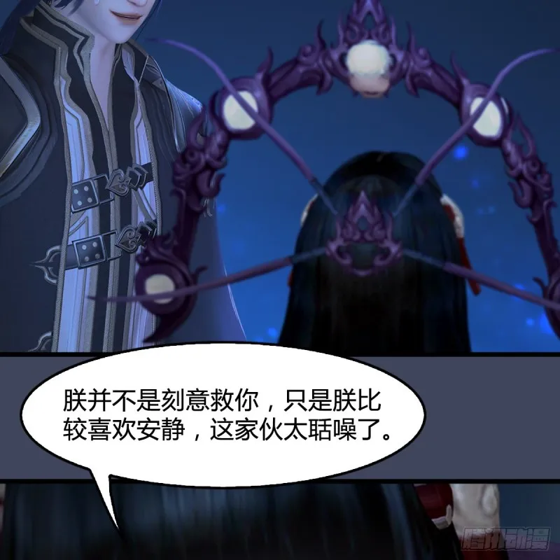 第408话：突破神庭灵境 第58页
