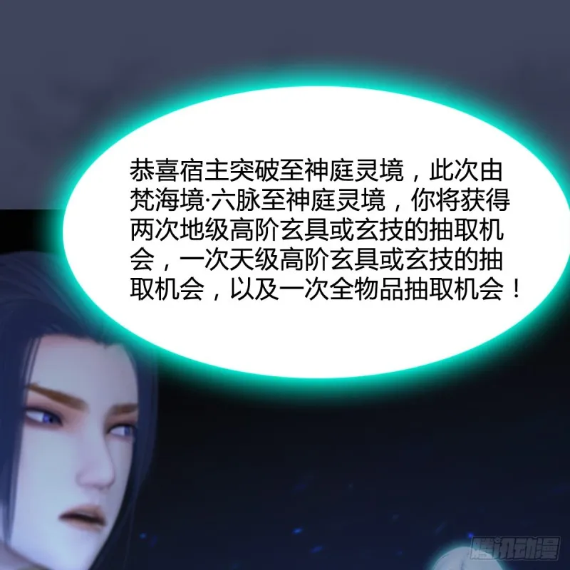 第409话：胸部下锤？！ 第2页