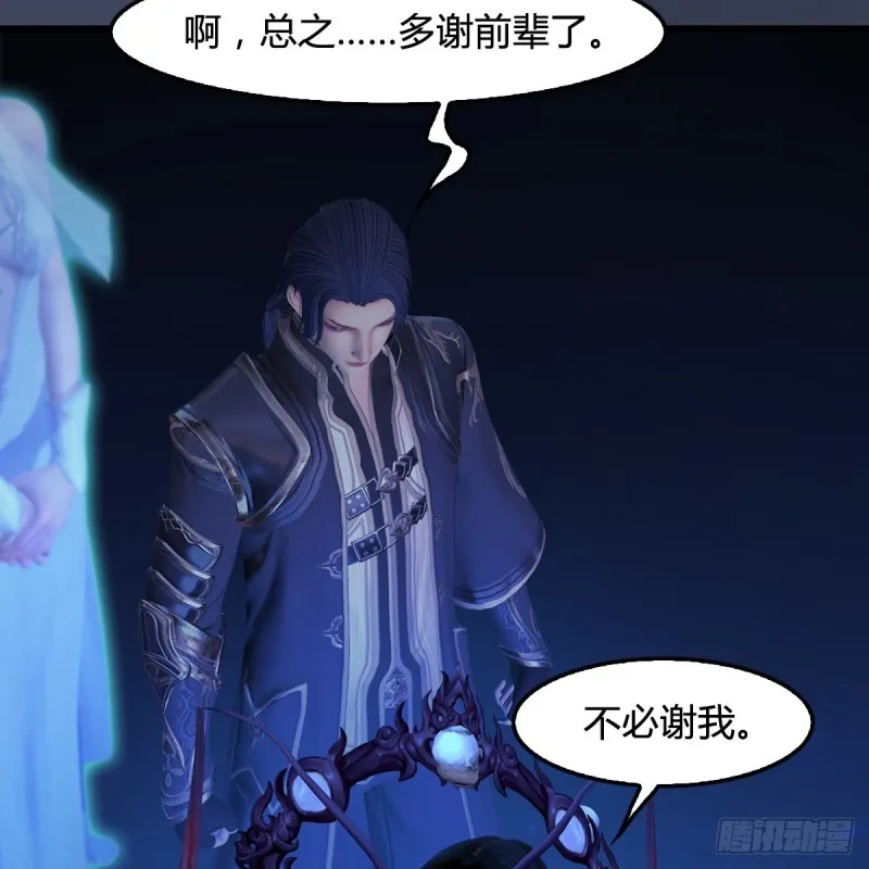 第409话：胸部下锤？！ 第6页