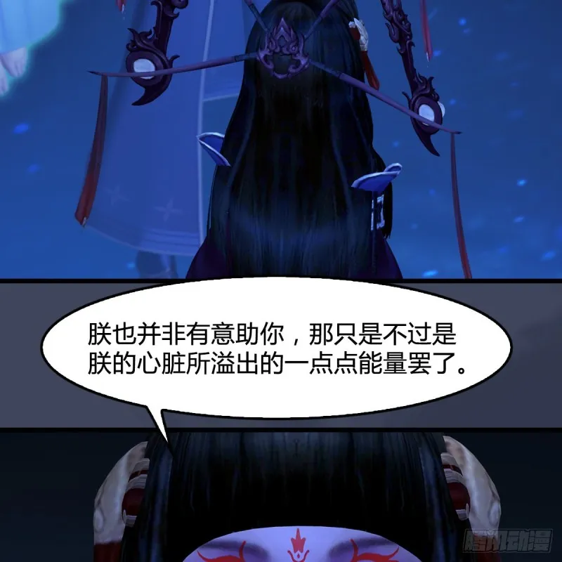第409话：胸部下锤？！ 第7页