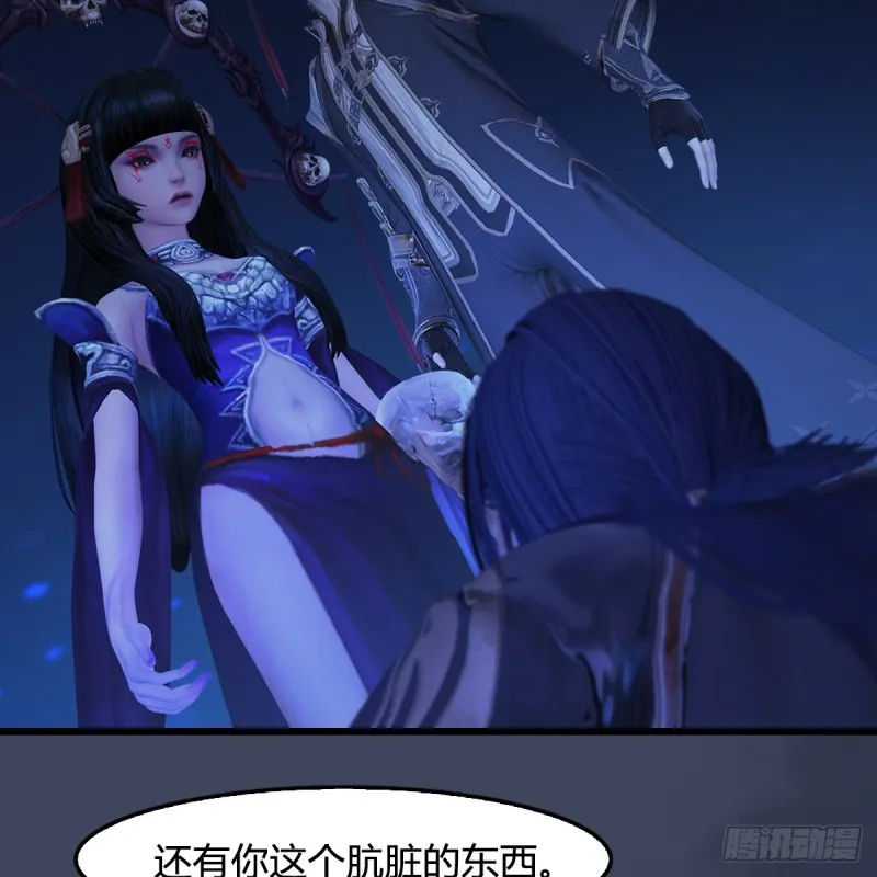 第409话：胸部下锤？！ 第9页