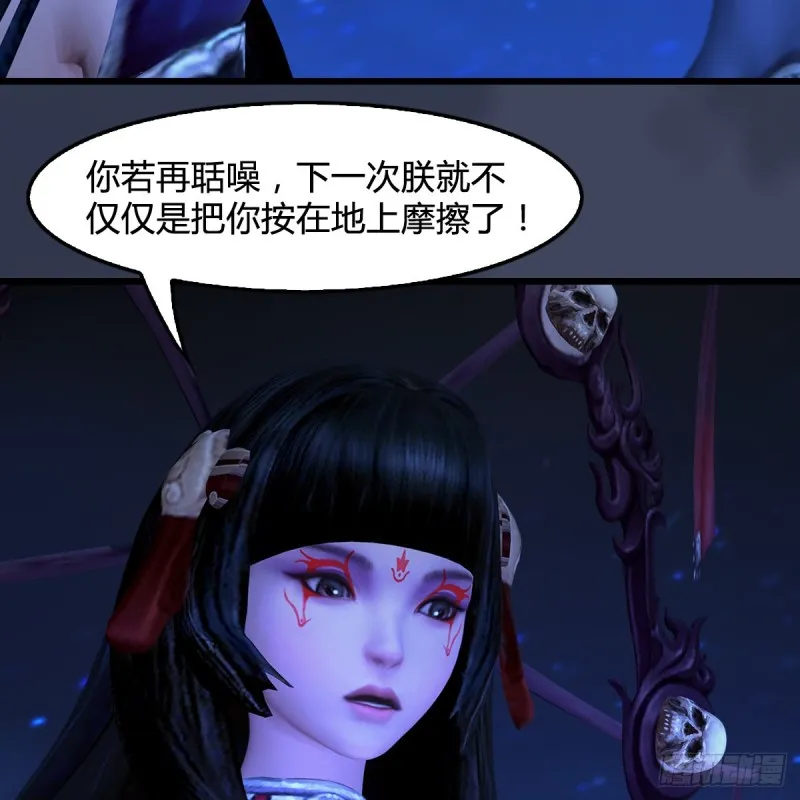 第409话：胸部下锤？！ 第11页