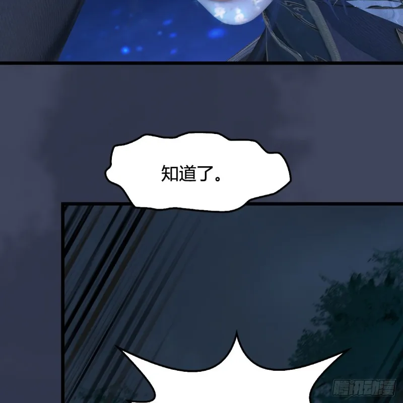 第409话：胸部下锤？！ 第13页