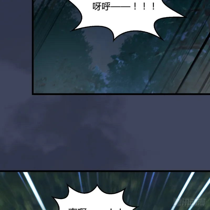 第409话：胸部下锤？！ 第14页