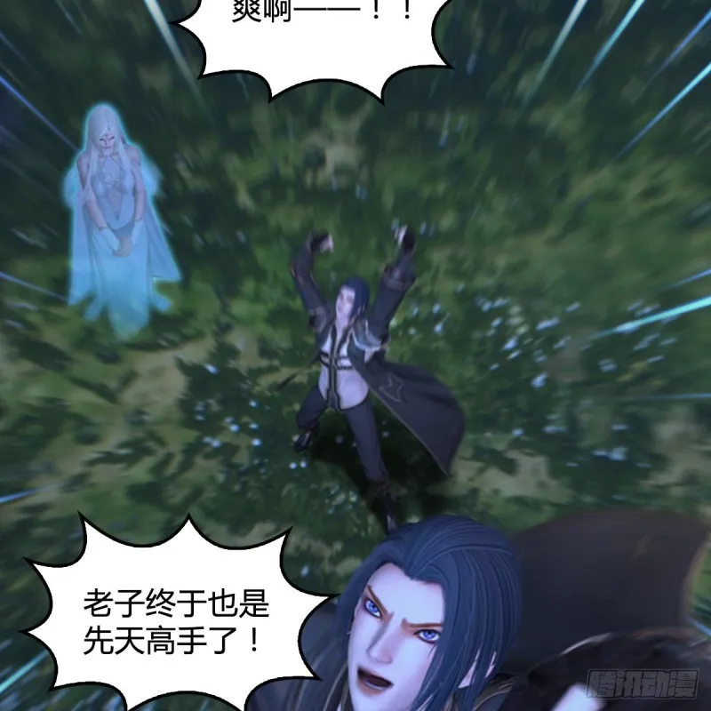第409话：胸部下锤？！ 第15页