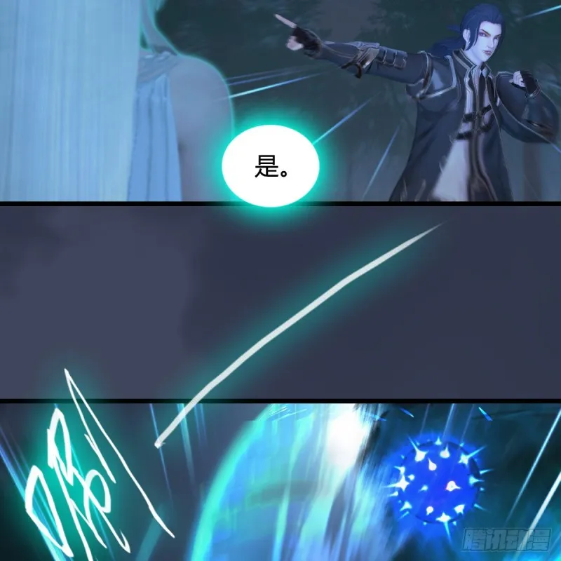 第409话：胸部下锤？！ 第18页