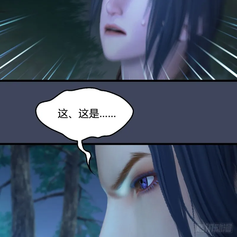 第409话：胸部下锤？！ 第25页