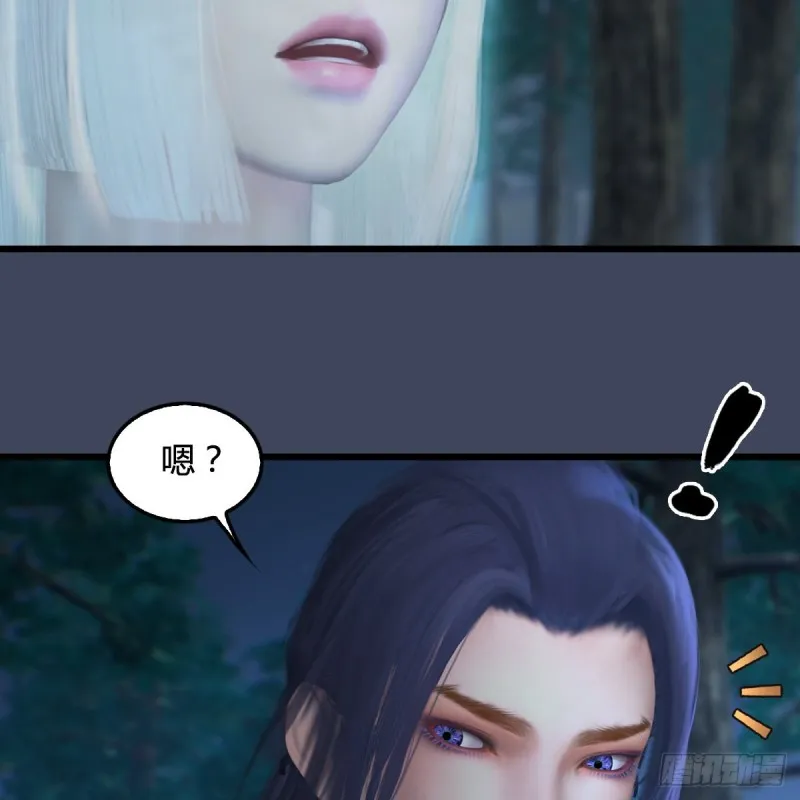 第409话：胸部下锤？！ 第34页