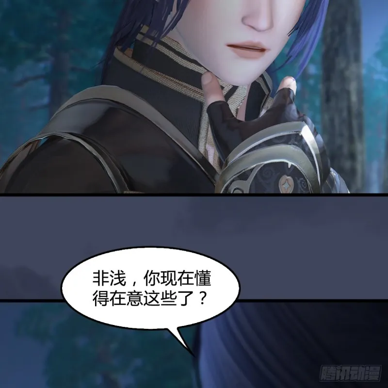 第409话：胸部下锤？！ 第35页