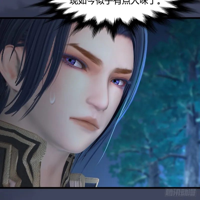 第409话：胸部下锤？！ 第37页