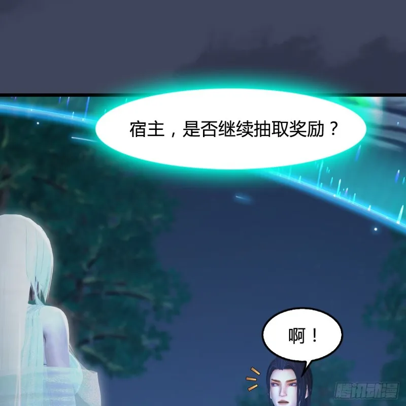 第409话：胸部下锤？！ 第38页