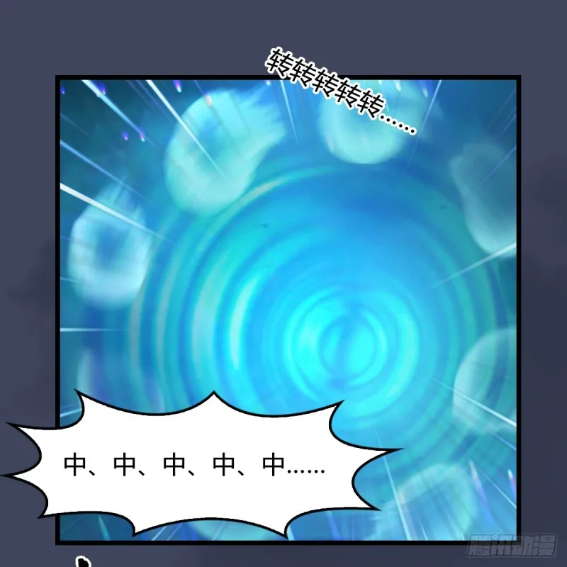 第409话：胸部下锤？！ 第43页