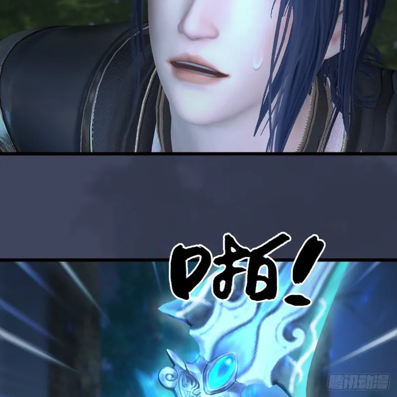 第409话：胸部下锤？！ 第47页
