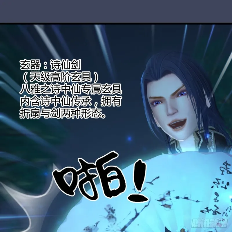 第409话：胸部下锤？！ 第51页