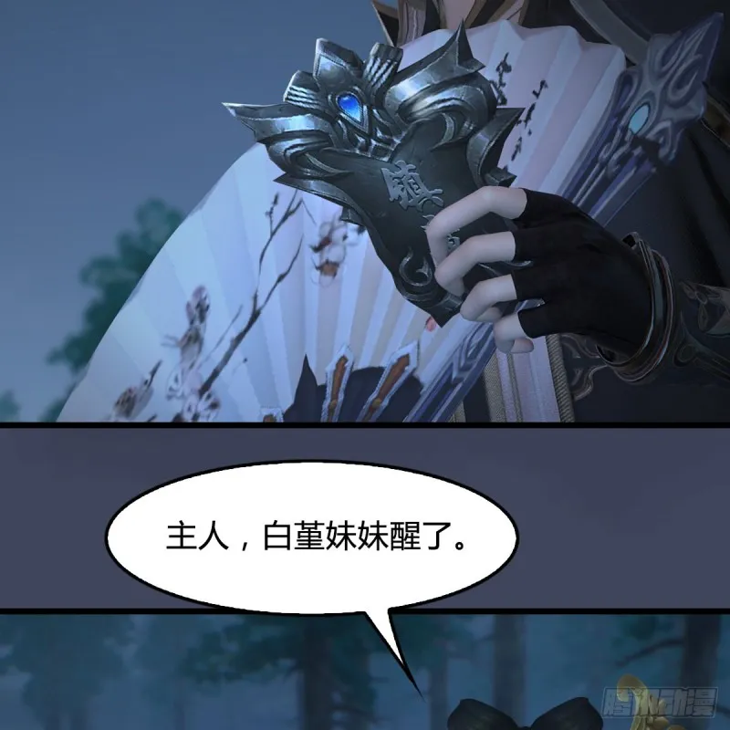 第409话：胸部下锤？！ 第56页