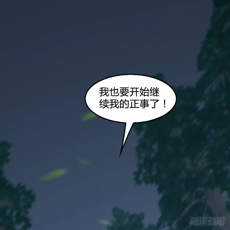 第409话：胸部下锤？！ 第61页