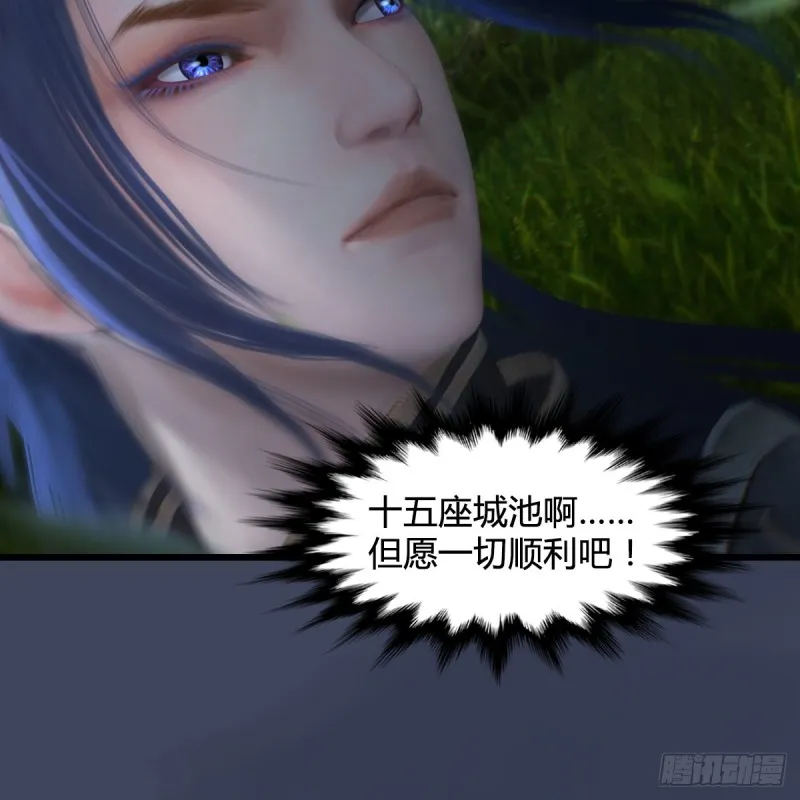 第409话：胸部下锤？！ 第63页