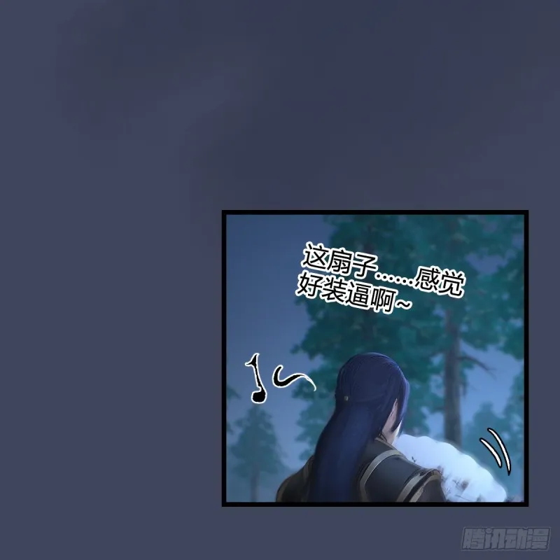 第409话：胸部下锤？！ 第64页