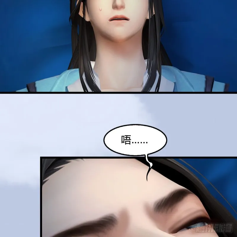 第410话：准备出征 第5页