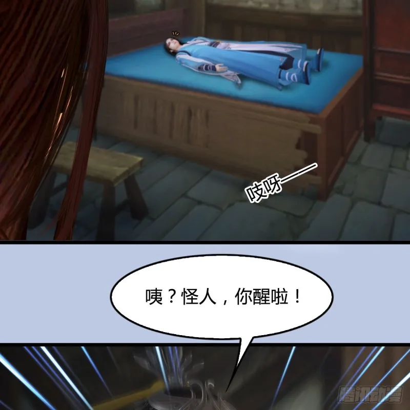 第410话：准备出征 第7页