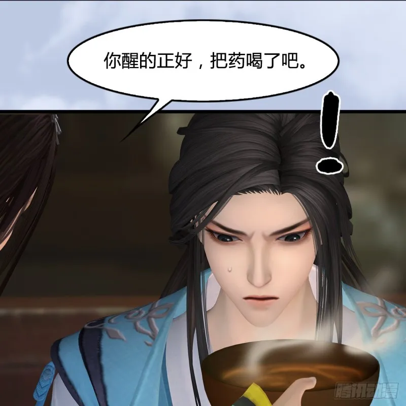 第410话：准备出征 第13页