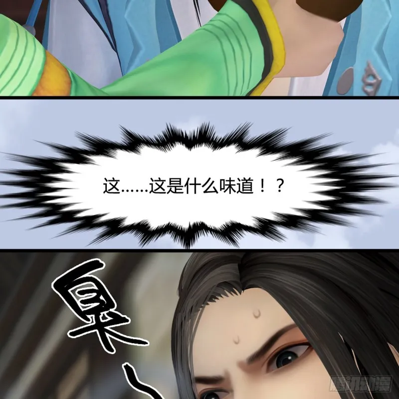 第410话：准备出征 第14页