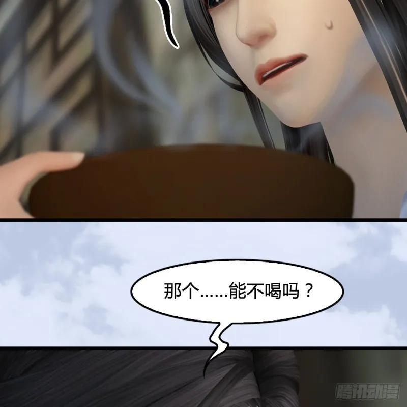 第410话：准备出征 第15页