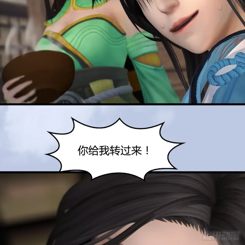 第410话：准备出征 第19页