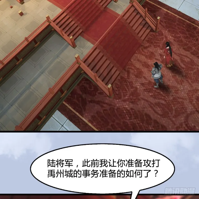 第410话：准备出征 第26页