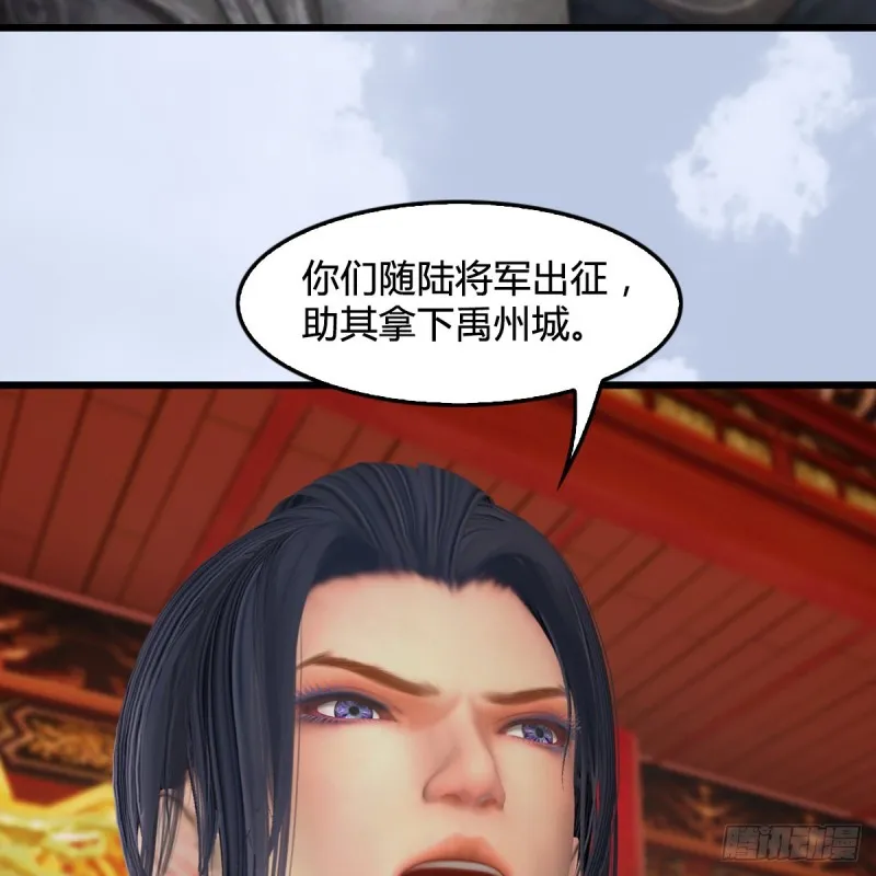 第410话：准备出征 第37页