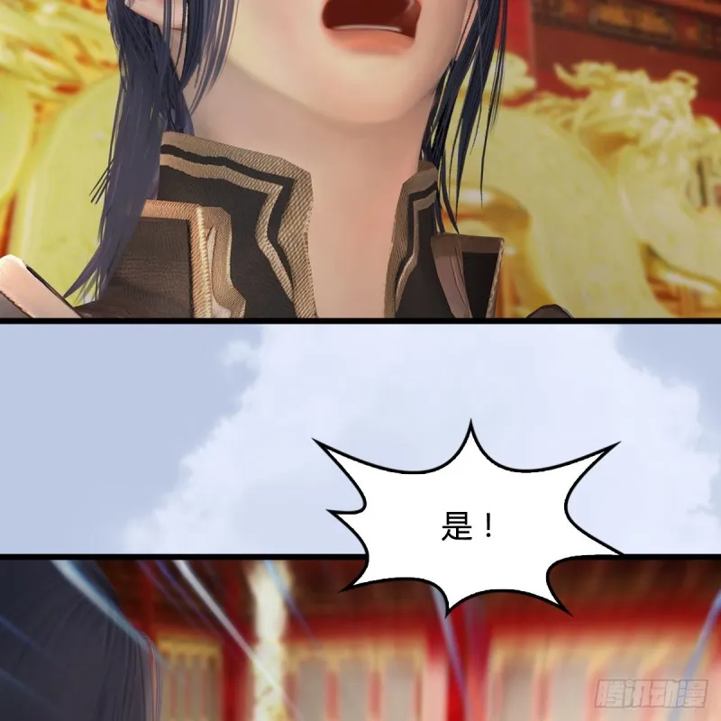 第410话：准备出征 第38页