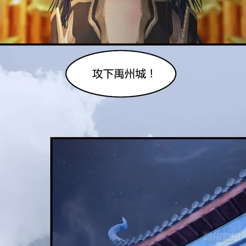 第410话：准备出征 第45页