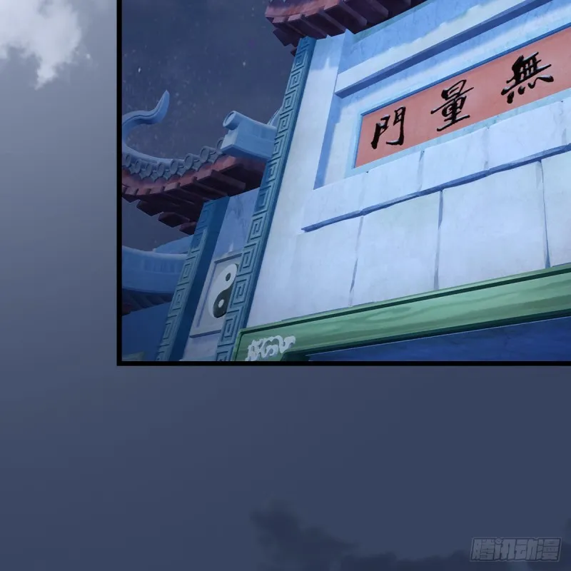 第410话：准备出征 第46页