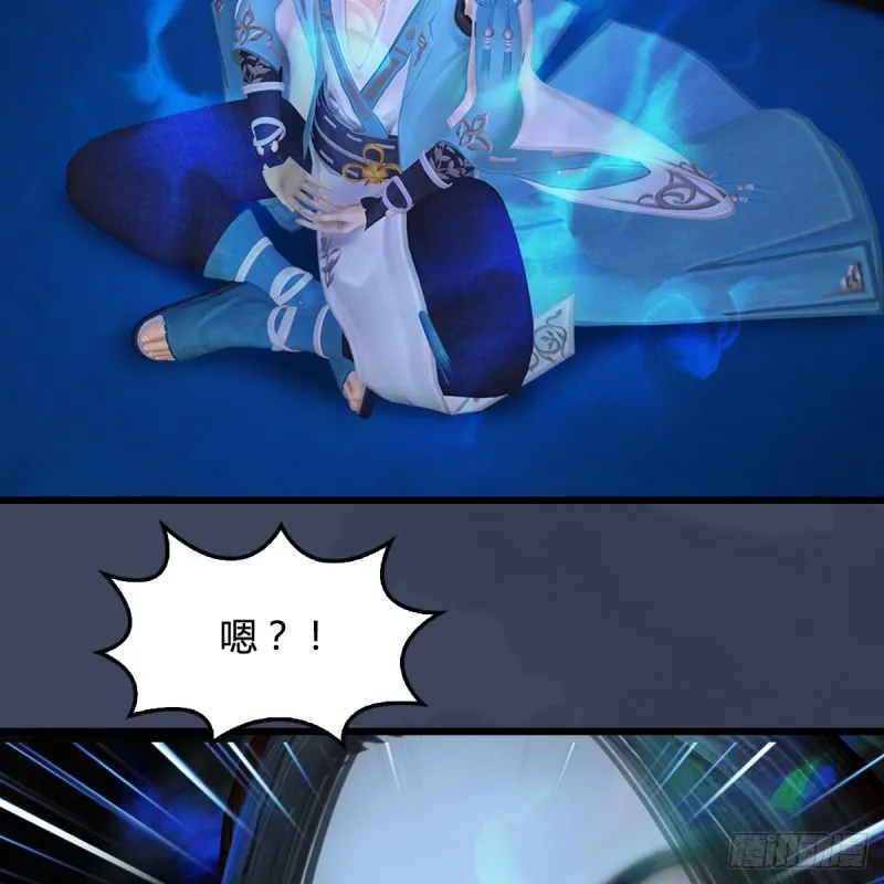 第411话：天肖虎 第5页