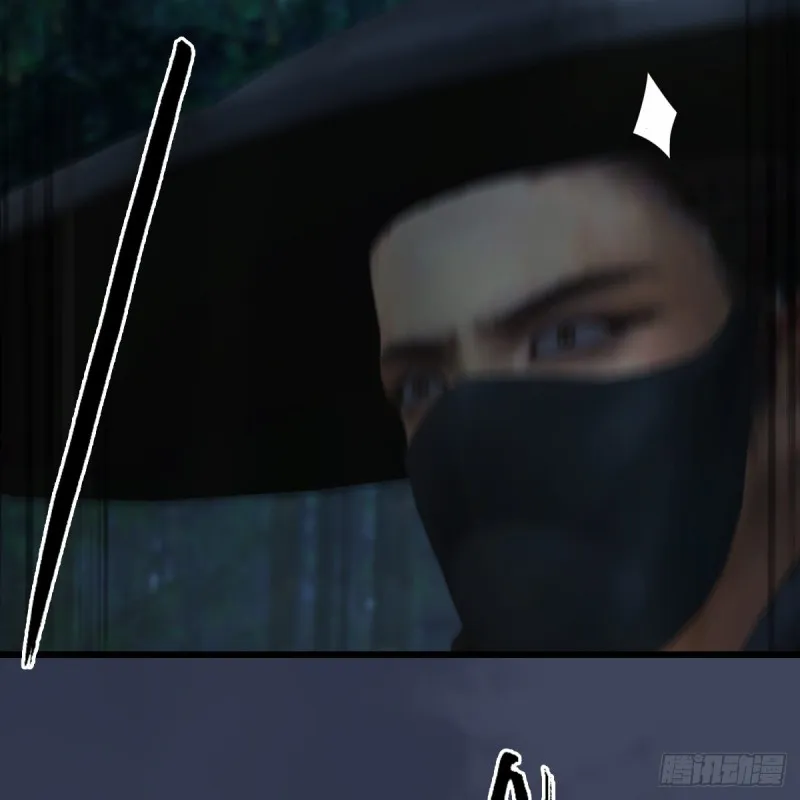 第411话：天肖虎 第13页