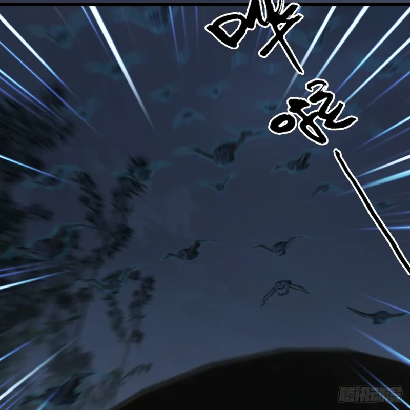 第411话：天肖虎 第14页