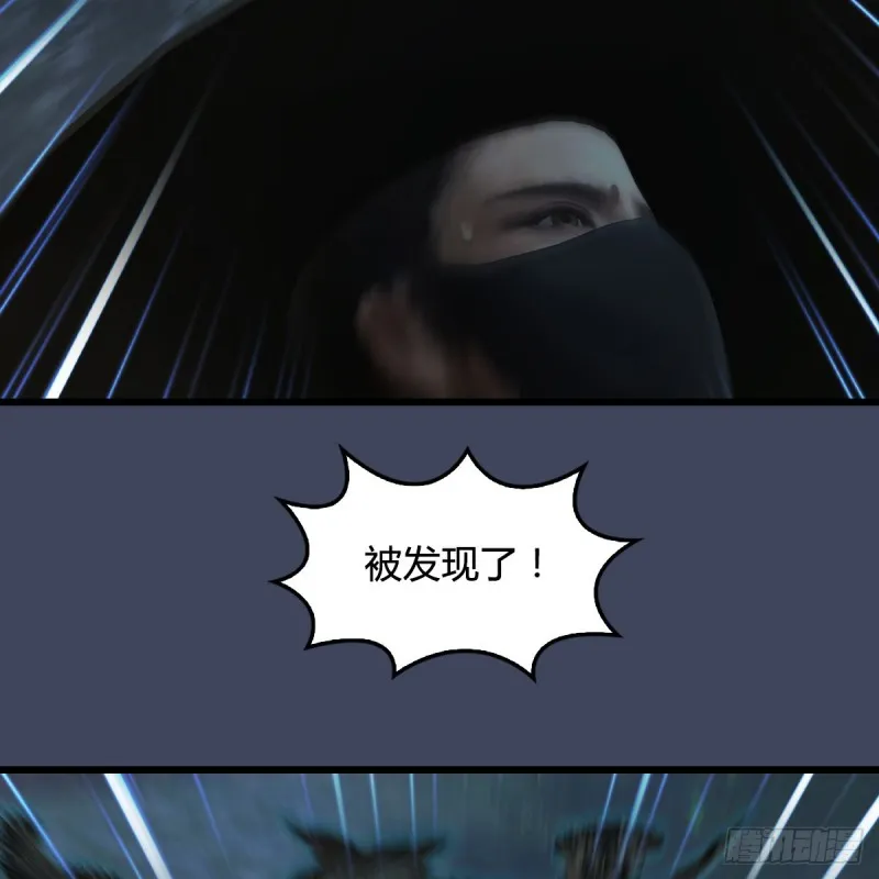 第411话：天肖虎 第15页