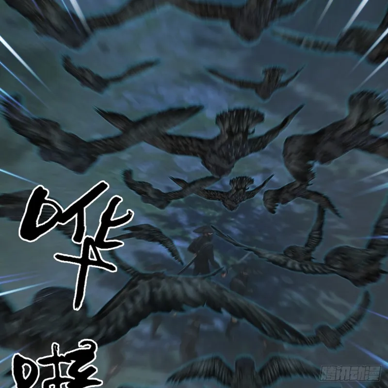 第411话：天肖虎 第16页