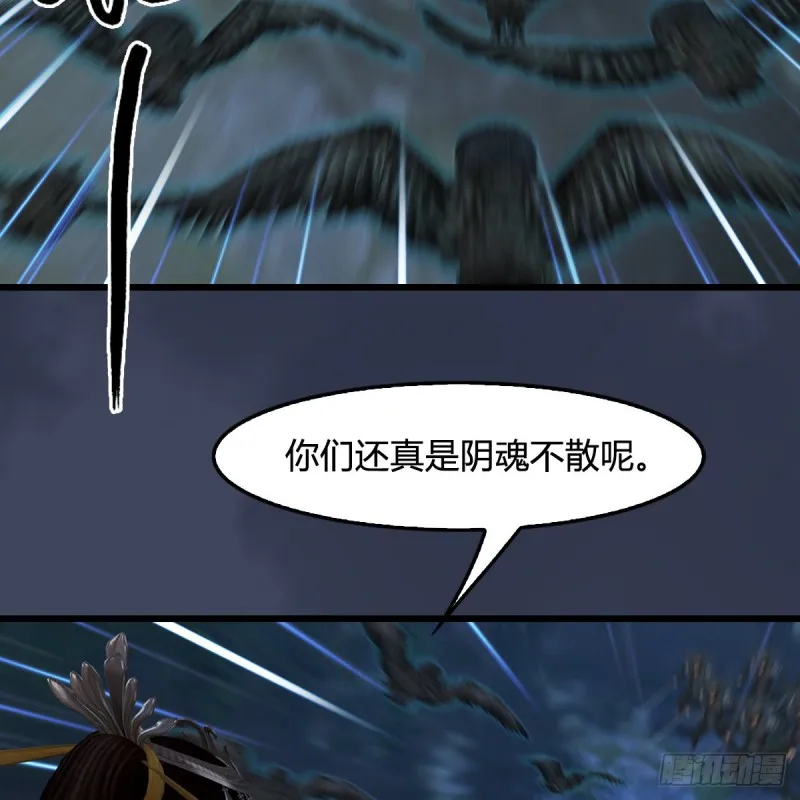 第411话：天肖虎 第17页