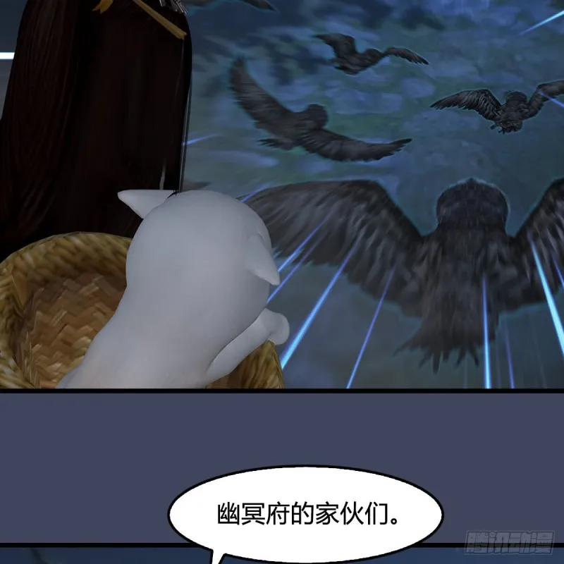 第411话：天肖虎 第18页