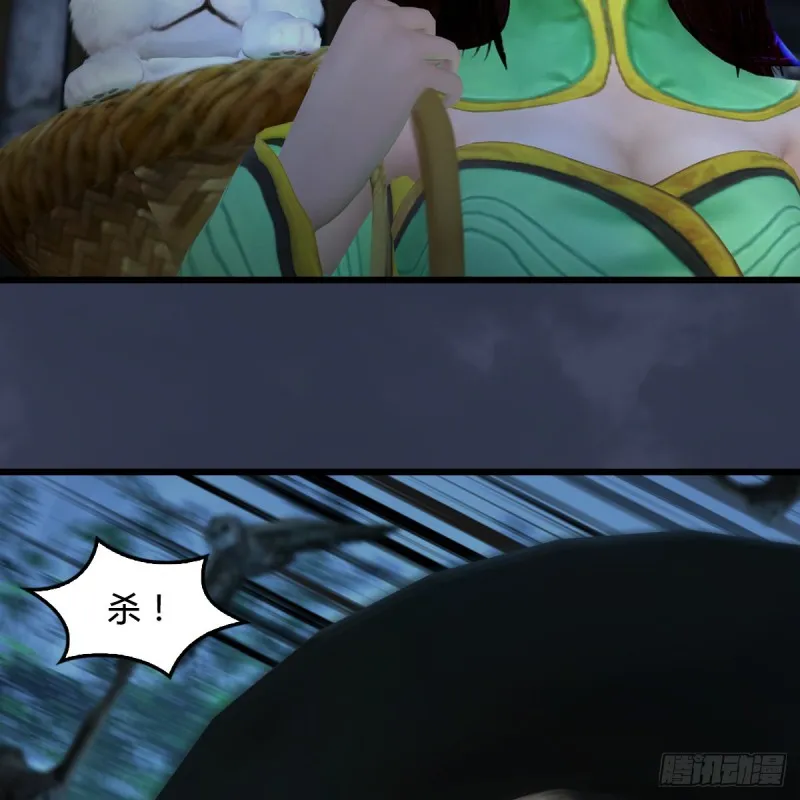 第411话：天肖虎 第20页