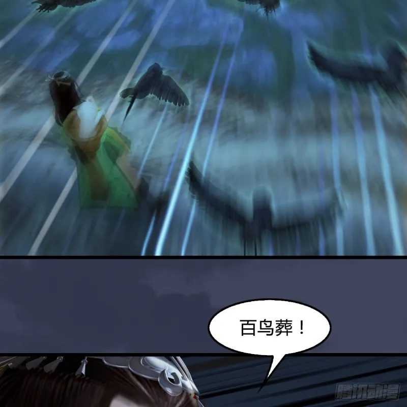 第411话：天肖虎 第23页