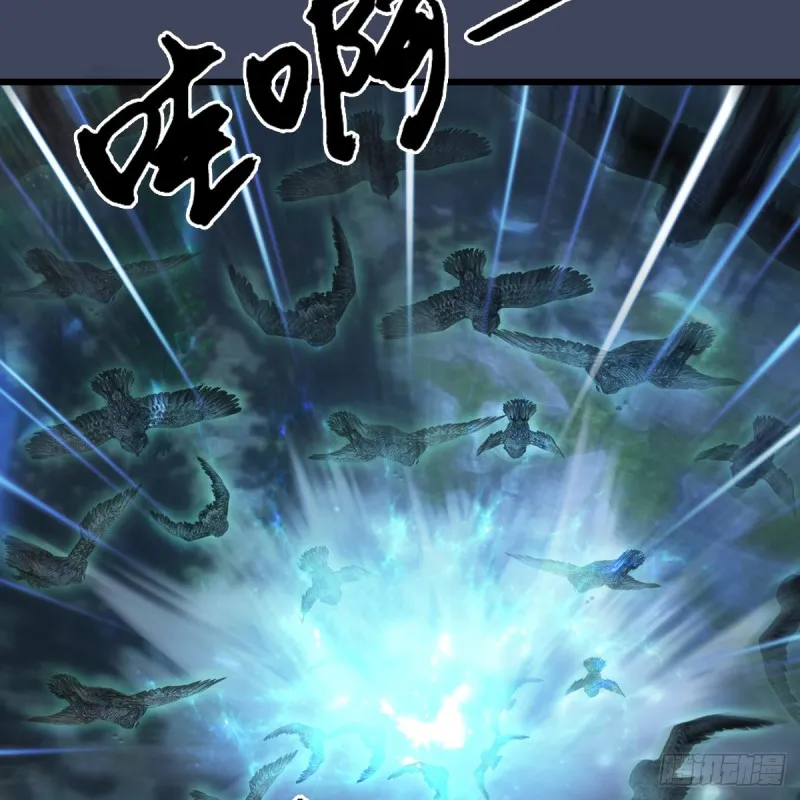 第411话：天肖虎 第26页
