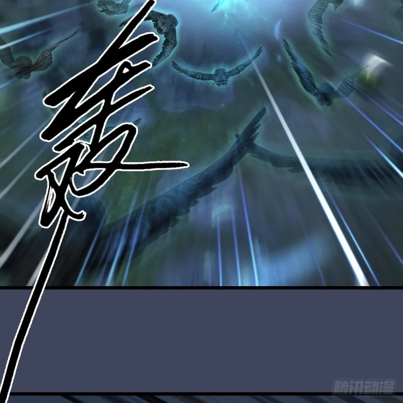 第411话：天肖虎 第27页