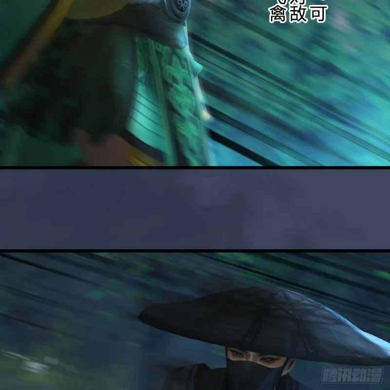 第411话：天肖虎 第29页