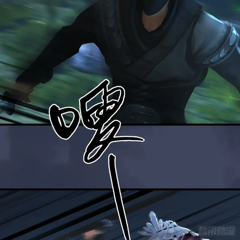 第411话：天肖虎 第30页