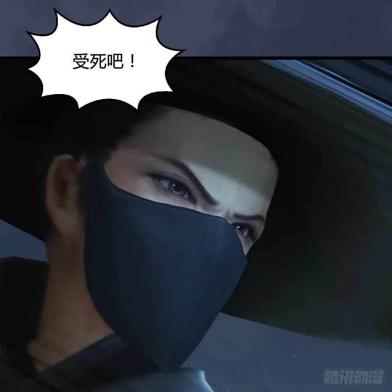 第411话：天肖虎 第32页